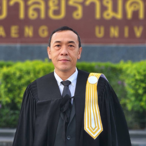 สำนักงานกฎหมาย ศักดิ์สิริ ภูเก็ต